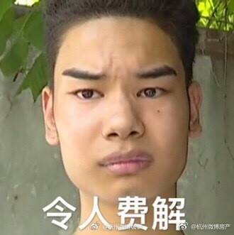 今日最佳表情包,活捉表情包@杭州租房小吴 ,感