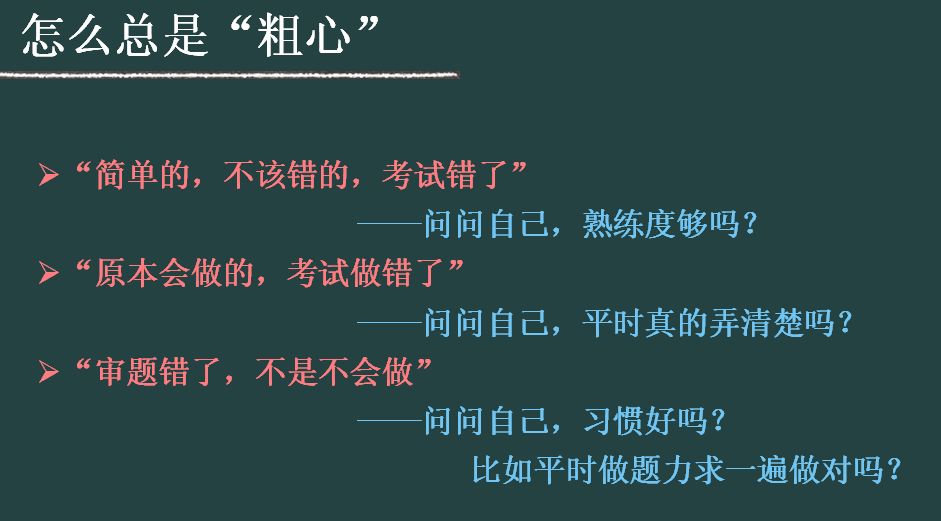 如何备战2018中考?精锐教育携手杭州民办名师
