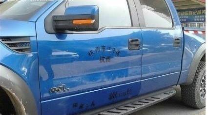 猛禽F150出房车了 别傻了，那是国产卡威房车