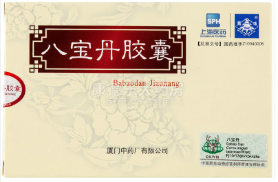 常用保肝护肝药你知道几个