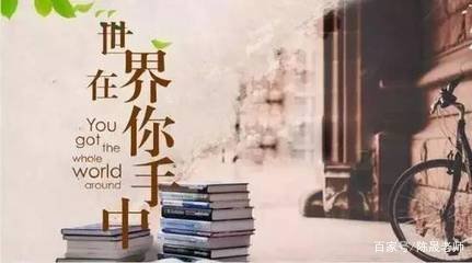 2018高考如何分析一模分数估算报考方向?