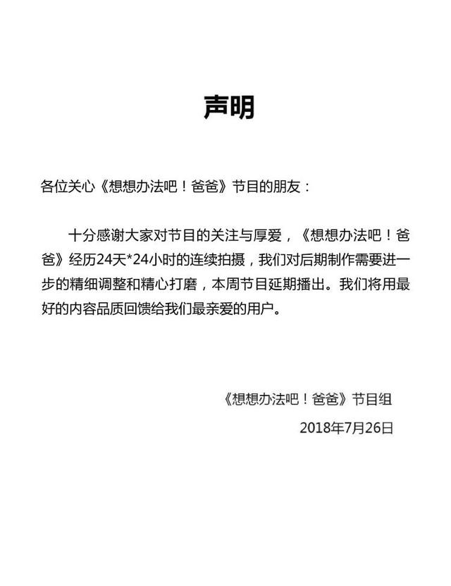 “戚薇女儿”频上热搜，明星真的得靠娃才能火？