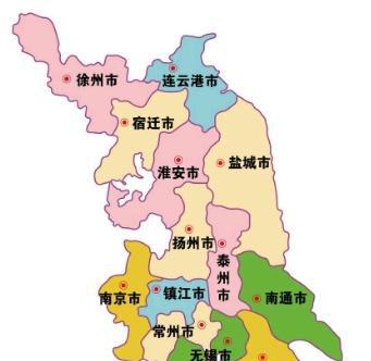 1953年,为何要把江苏省会,从镇江迁移到西边的南京?图片
