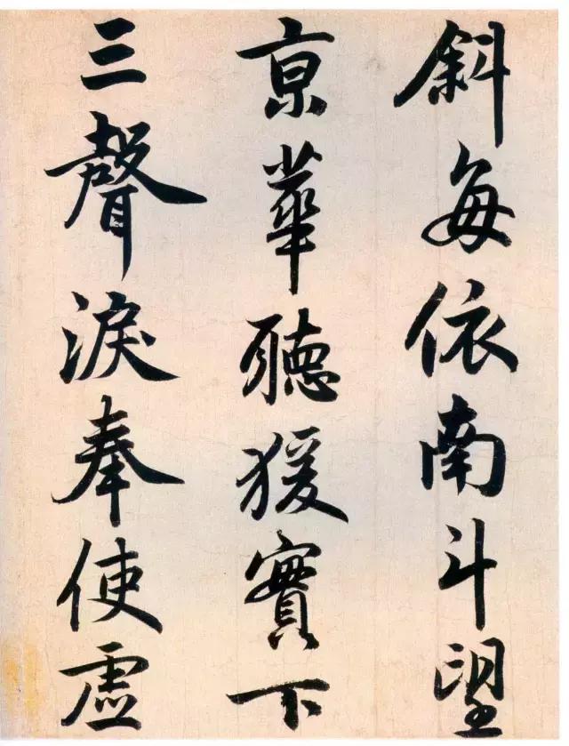 赵孟頫行书《杜甫秋兴八首》