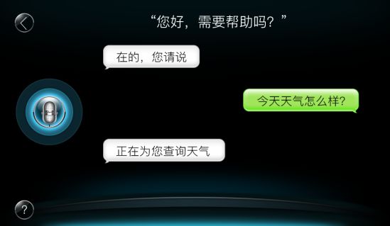 说智能互联的都是大忽悠?但这三款互联SUV品质可以放心