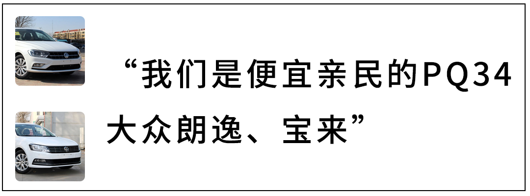 想破头!15万内最火的6款新老大众神车怎么选