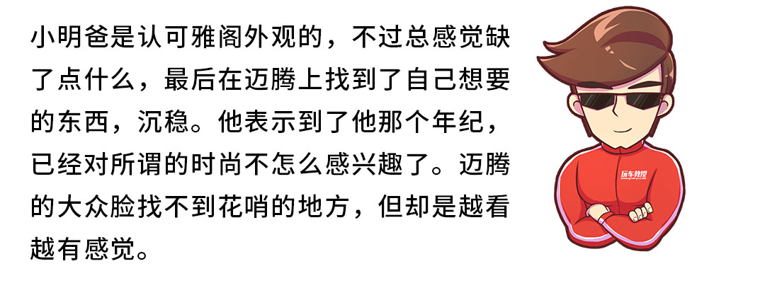 20多万想买中型车，这2台国内卖疯了，选谁都没错！