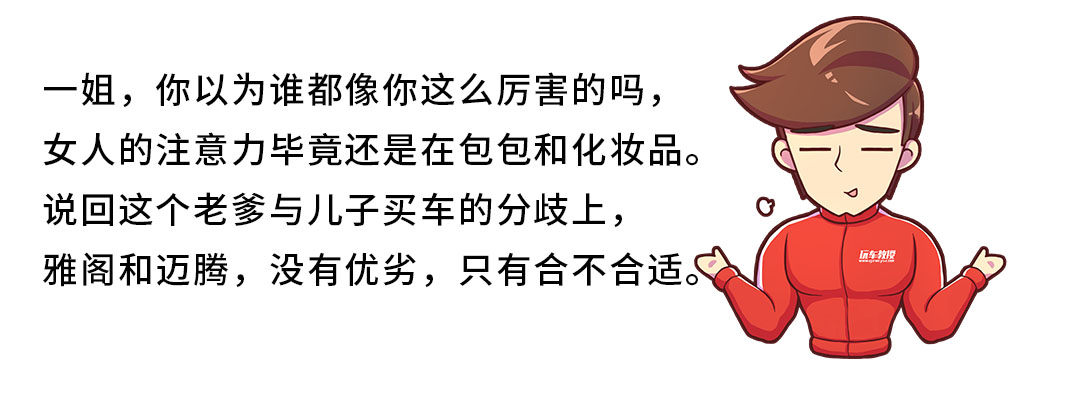 20多万想买中型车，这2台国内卖疯了，选谁都没错！