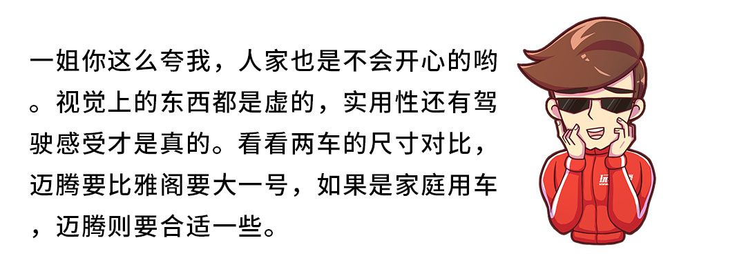 20多万想买中型车，这2台国内卖疯了，选谁都没错！