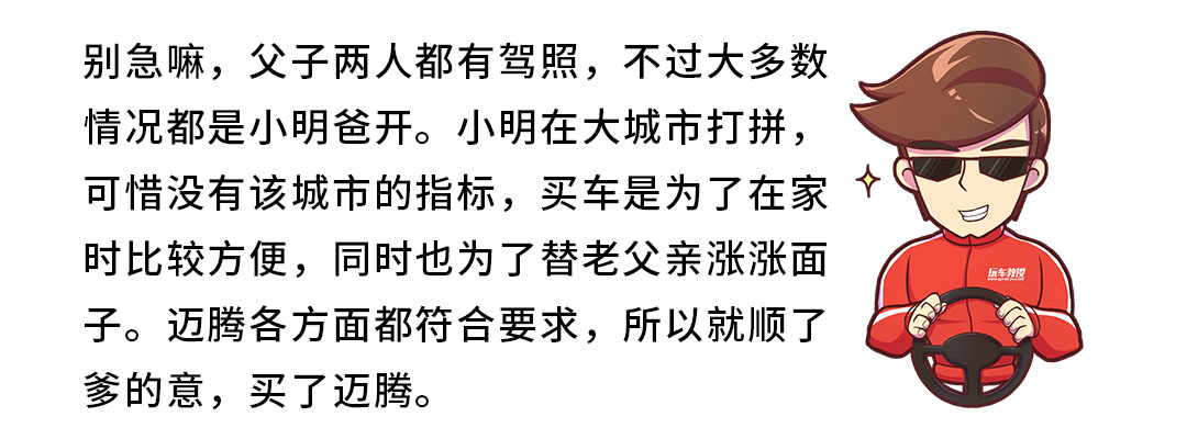 20多万想买中型车，这2台国内卖疯了，选谁都没错！