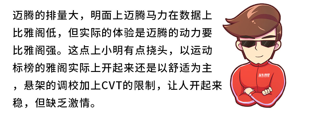 20多万想买中型车，这2台国内卖疯了，选谁都没错！