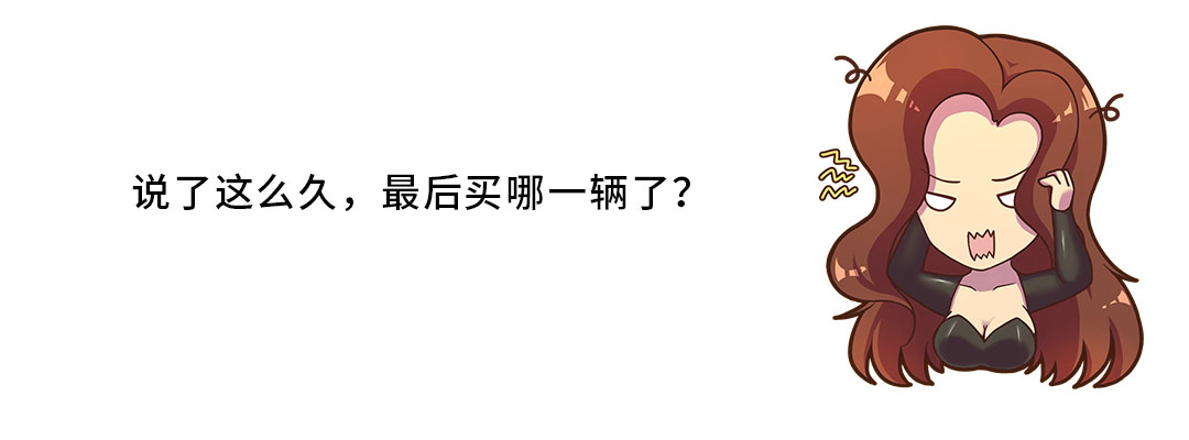 20多万想买中型车，这2台国内卖疯了，选谁都没错！