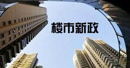 房价何时会下跌? 举个真实的例子, 让你彻底明