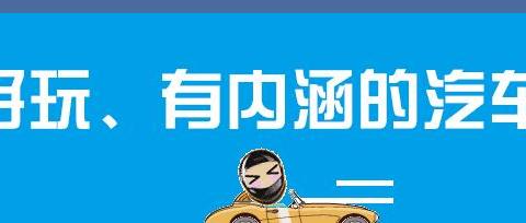 想免费看2018年世界杯吗？那就来挑战这最好玩的弯道赛