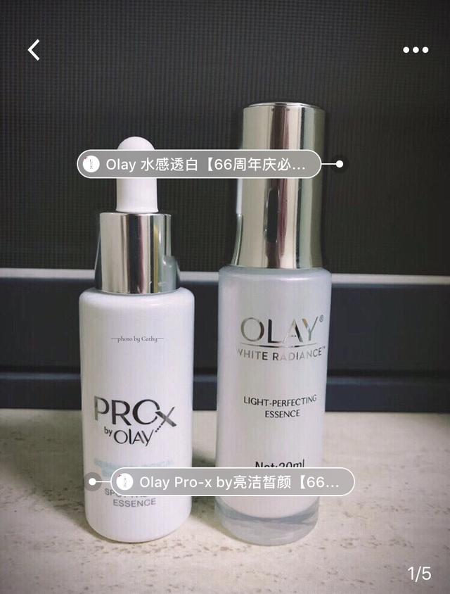 大牌替代精华,给大家分享几个有效的平价美白精华