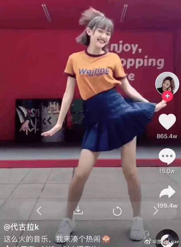 抖音网红排名:黑脸V仅排在第二名,第一竟是一