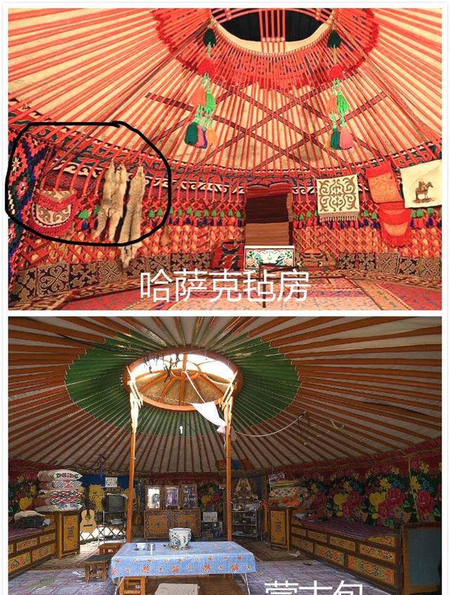 哈萨克族毡房=蒙古包?快别丢人了,赶紧来看看它们的区别吧