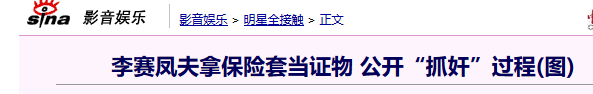 蓝心湄捧红干儿子，宝妈想嫁干儿，她被干儿子毁了，这关系太复杂