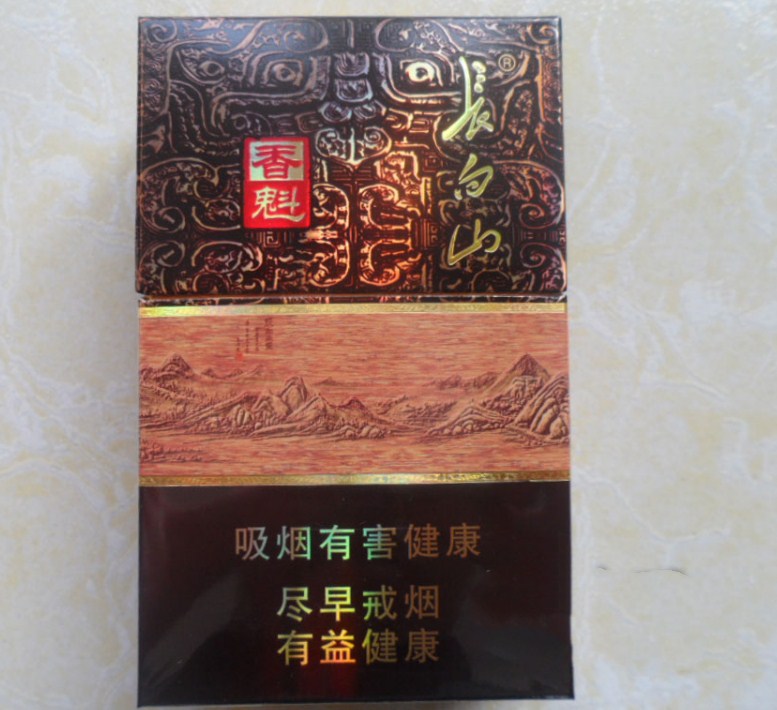 30左右好抽的5款烟，第三是国产卷烟价格巅峰的存在，你抽过几款