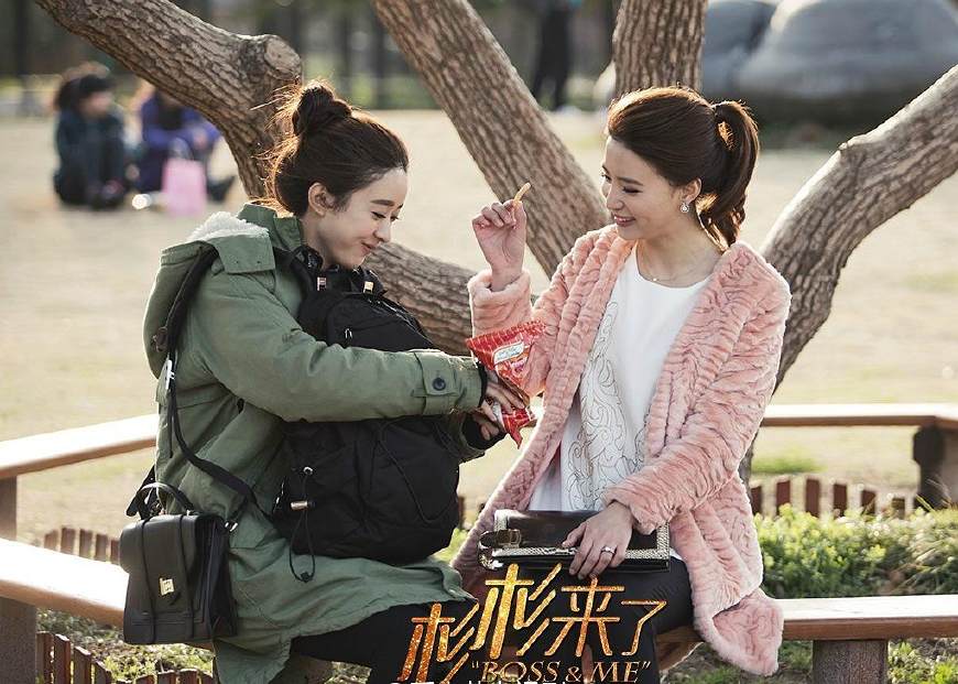 衫衫来了 新浪网