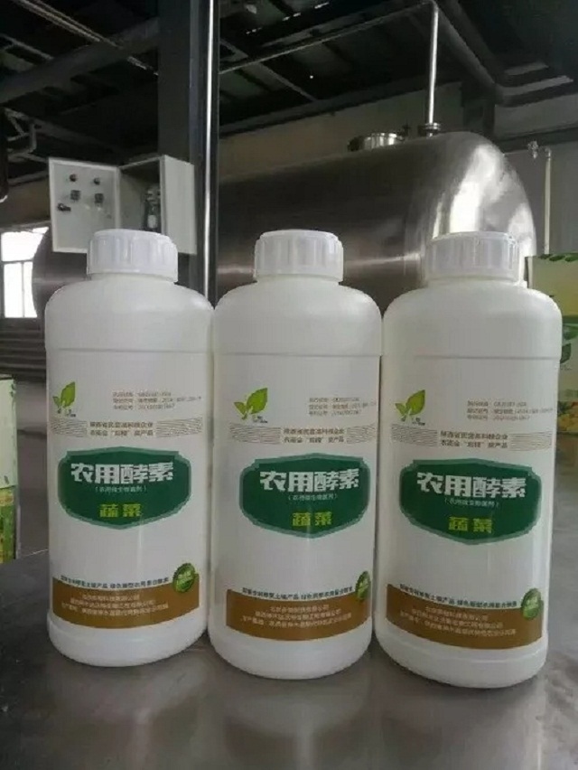 多物农用酵素问与答一