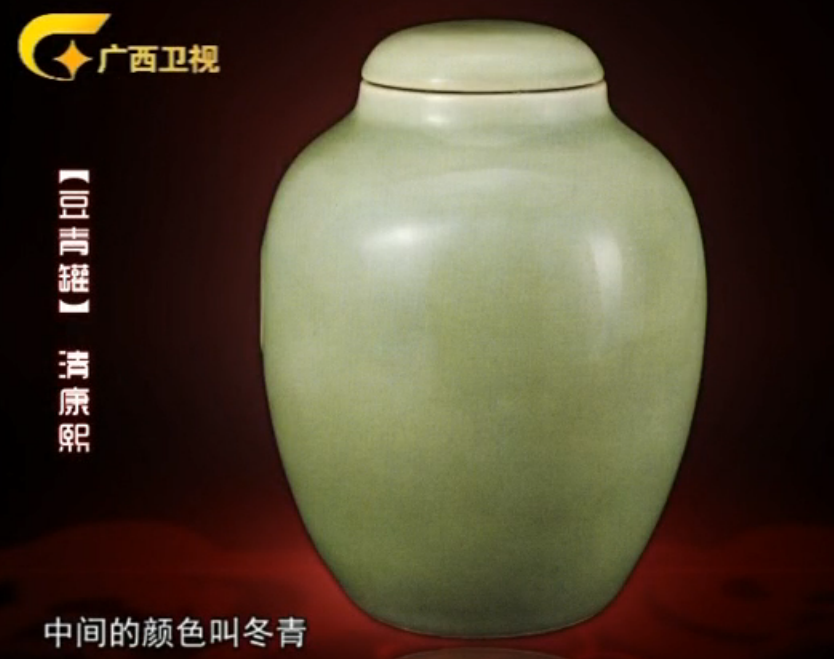 马老师教你如何划分古代瓷器 豆青釉 粉青釉 冬青釉?