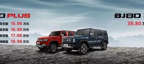 这台15万国产硬汉新款上市，比越野不输40万的霸道！