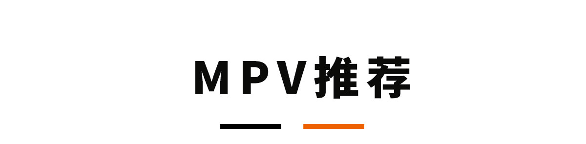 15万预算买车，这4台能满足80%人的需求！