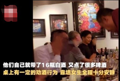 刘强东案现场3分钟视频，女学生自行陪酒，服务员:她主动举杯