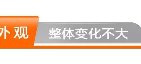 起亚KX5造型升级，韩系SUV能否复兴全靠它了！