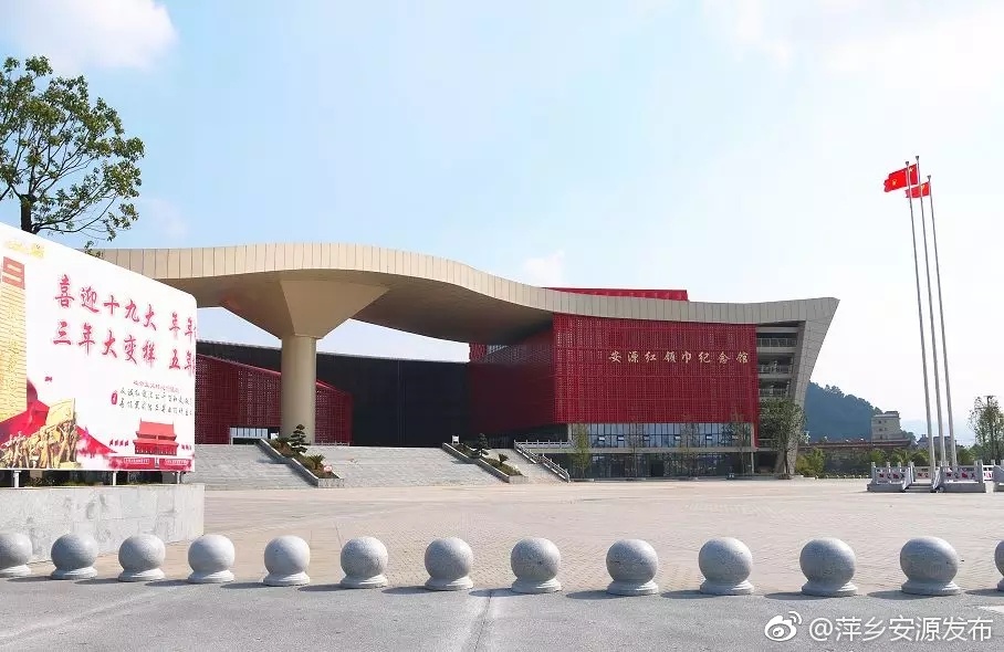 安源红领巾纪念馆在央广惊艳"发声"