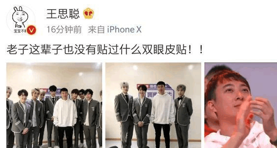 当富豪闯娱乐圈!王思聪霸气做自己,何猷君上多