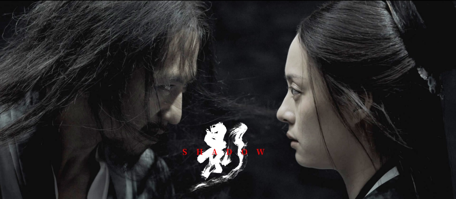 张艺谋《影》首发预告片,绝色水墨风暗藏惊鸿