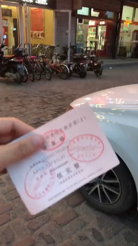 北国商城附近有人停车乱收费