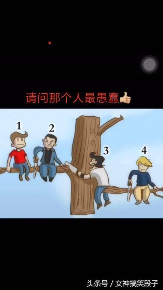 搞笑段子:现在碰瓷的已经毫无底线了!