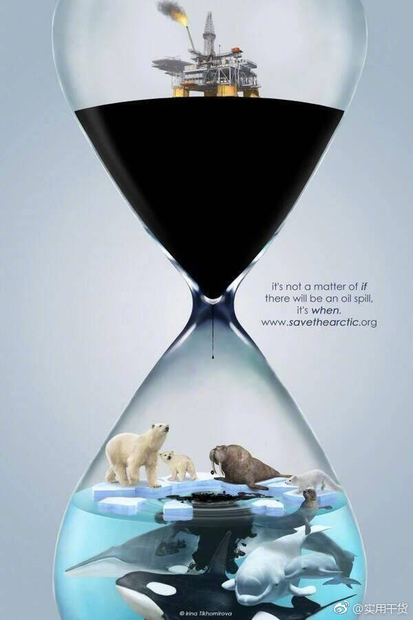 环保公益广告海报设计