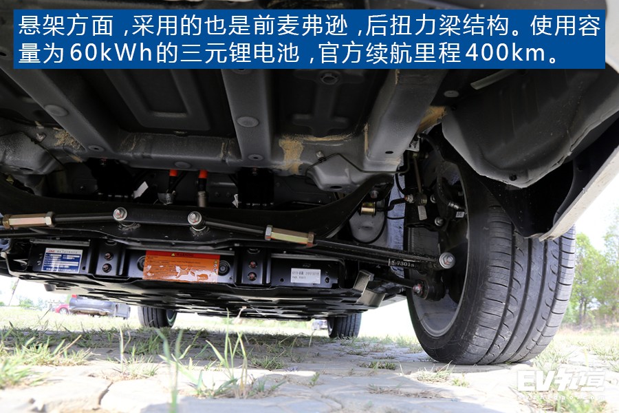 【导购】15万想买台续航400公里的电动车?恰好这有两台可以选择