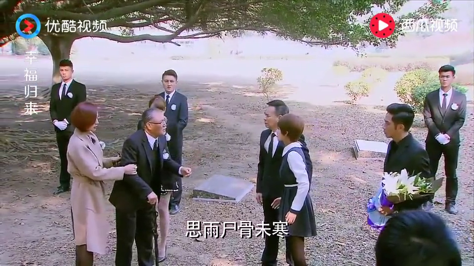 女孩去参加母亲的葬礼,想与董事长爷爷相认,结果却被爷爷赶走