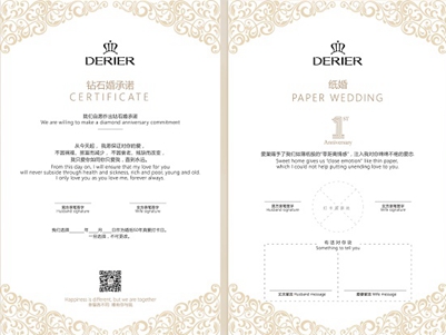 Derier钻石婚背后的爱情承诺