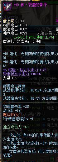 f: 大佬渡劫, 戴龙之威仪, 可是你这一套假紫打红