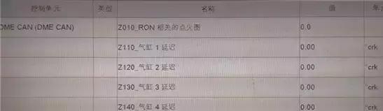大众CC为何在行驶过程中发动机故障灯，无故点亮