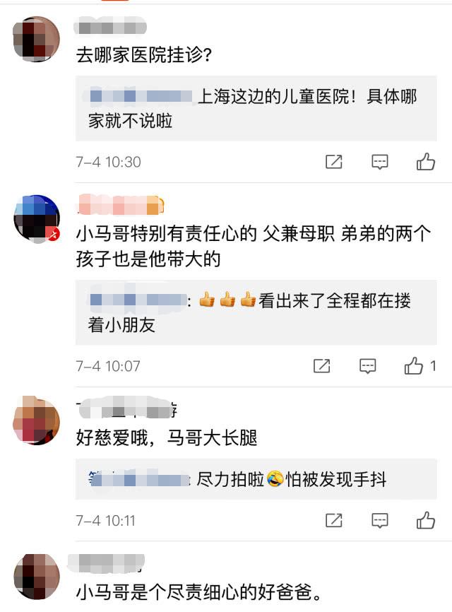 网友偶遇马景涛带儿子看病，他没有咆哮是细心负责的好爸爸