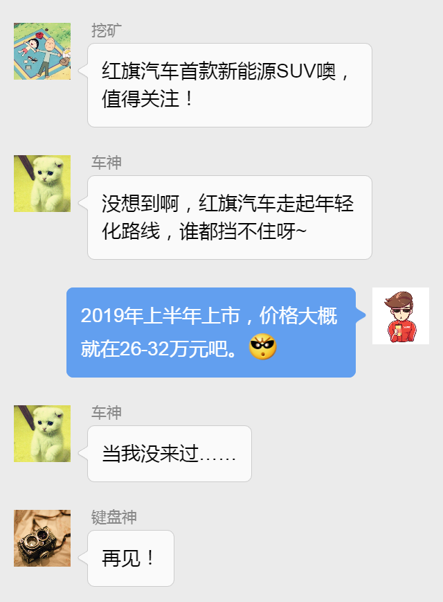 今年1辆车都没卖出去的SUV终于停产了！你一定听过它！