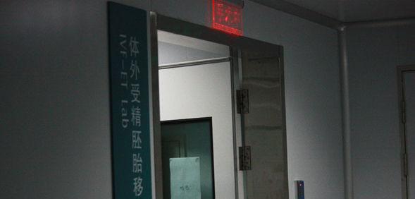 女生如何捐卵