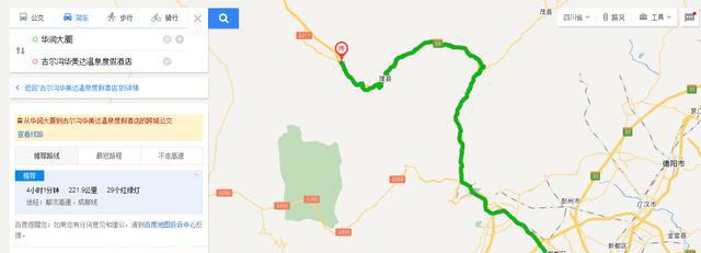 去发现 成都向西200公里最美的秋天