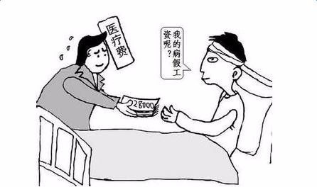 2018年最新企业职工患病或非因工负伤医疗期规定