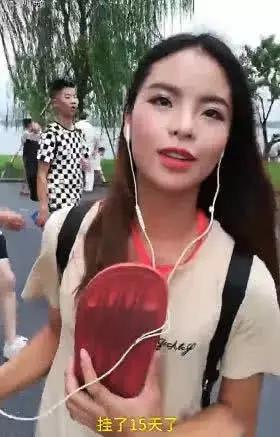 主播脖子上挂着拖鞋赏西湖,高兴说:哥哥说挂