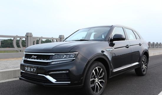 大迈X7上进版将于9月20日上市，含全新七座车型