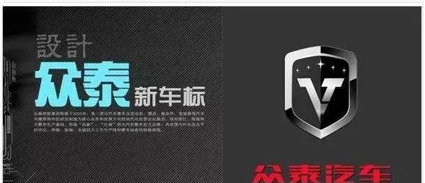 MPV也来秀下限？网友：别来污染自主品牌的净土了