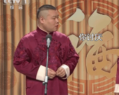 搞笑:你没见过的逗比版的岳云鹏,哈哈,笑吐了